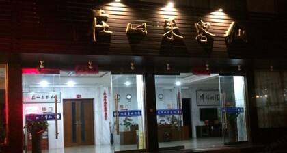 Yandangshan Xiankelai Villa