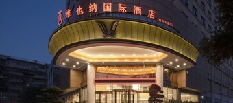 Vienna International Hotel (Wenzhou Avenue Railway Store)