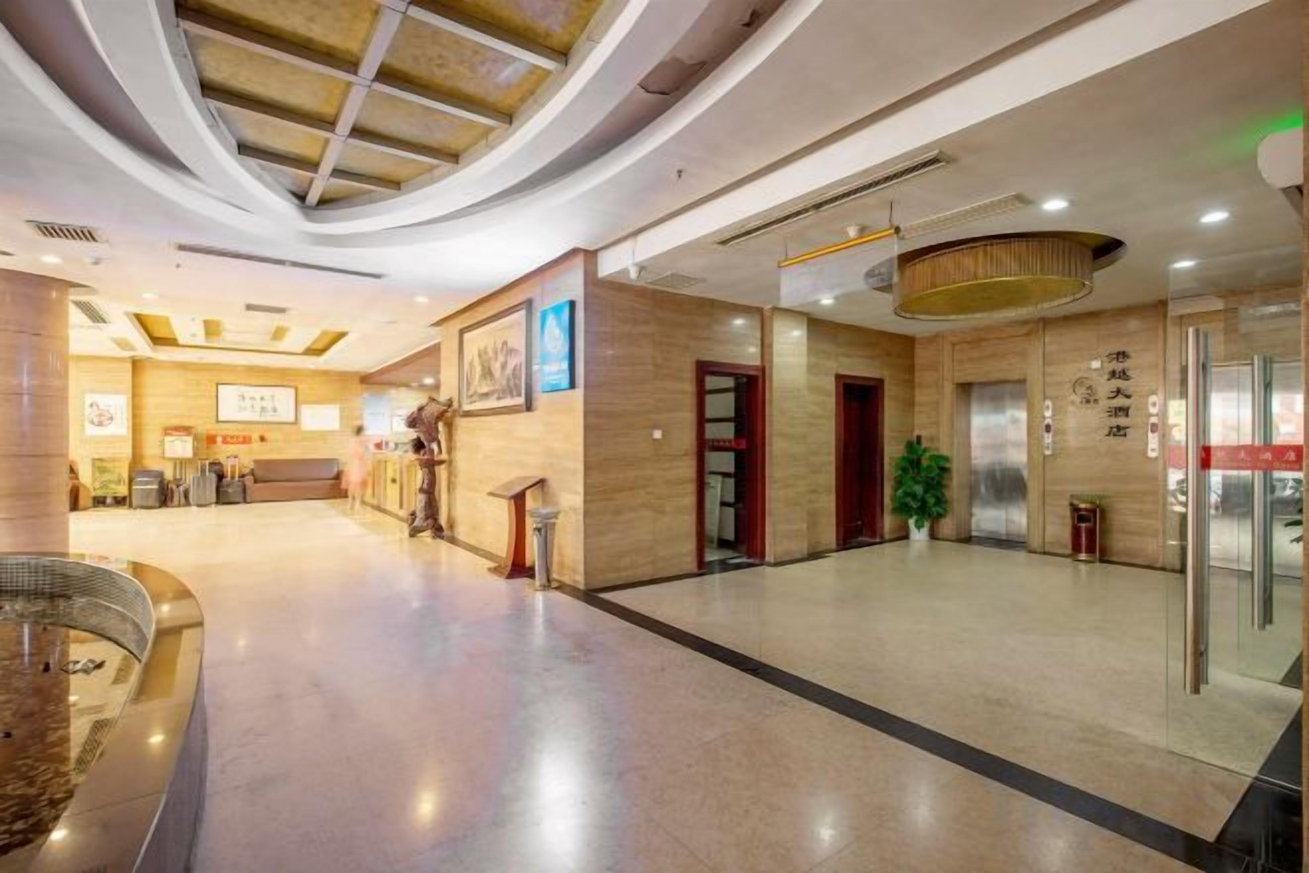 Hall