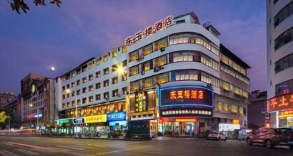 Dongyulou Hotel (Jishou University Zhangjiajie Campus)