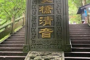 A staircase with ornate metal railings and a decorative stone balustrade. - Emei Mountain Lakeview Inn (Emeishan City)