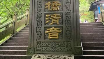 الإطلالة من المنشأة