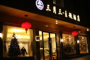 外观细节