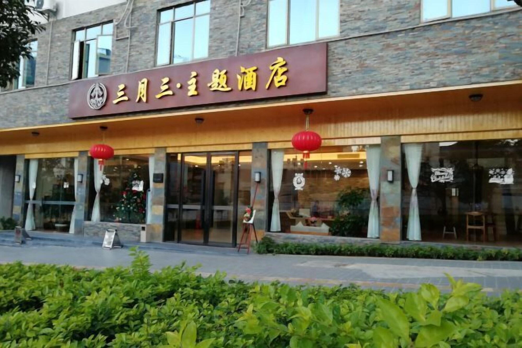 2 Star Hotels