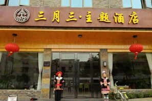 Unclassified image, 4 of 60, button - Sanyuesan Theme Hotel (Liannan)