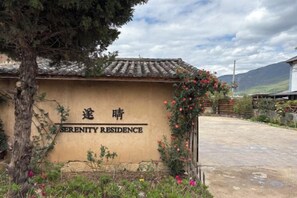 Unclassified image, 4 of 73, button - Shaxi Serenity Residence (Jianchuan)