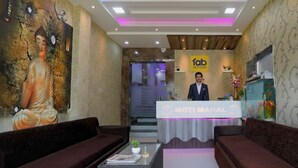 منطقة الاستقبال