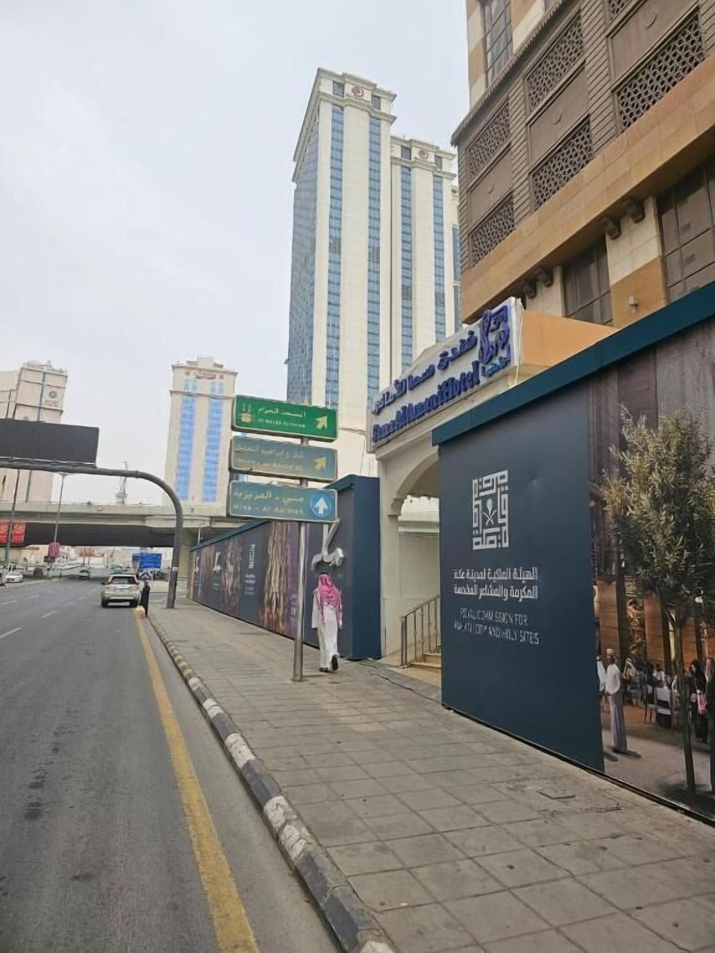 Foto - فندق سما الاماني - Sama Al Amani Hotel