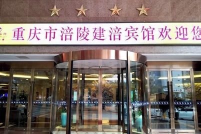 Jianfu Hotel
