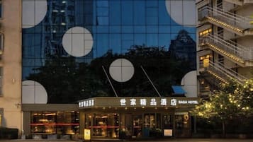 外觀