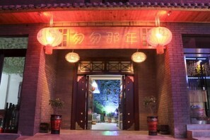 외관