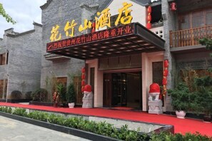 Exterior - Huazhushan Hotel (Weng'an County)