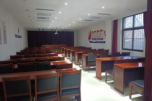 مرفق الاجتماعات