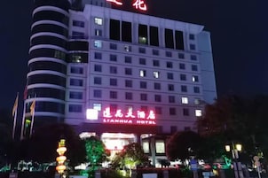 Un edificio de hotel con varios pisos y un letrero destacado que indica que es el Hotel Liannua.