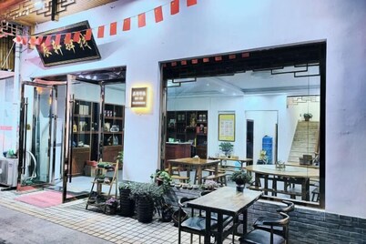 Chen Xuan Yi Zhai (Jiu Hua Mountain Tourist Service Center Store)