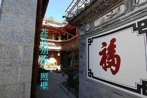 Unclassified image, 2 of 87, button - Moonshine Inn (Dali City)