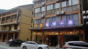 Exterior - Shennongjia Meets Miss Meow Hotel (Shennongjia)