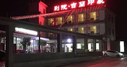 Weishan Gulan Impression Hotel