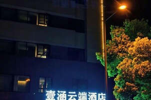 Un edificio con letreros iluminados.