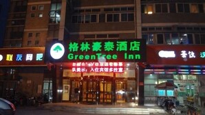 A hotel named GreenTree Inn with a prominent sign, a gated entrance, and a building facade with multiple windows. - Greentree Inn Nantong Jiaoyu Road Hotel (Nantong)