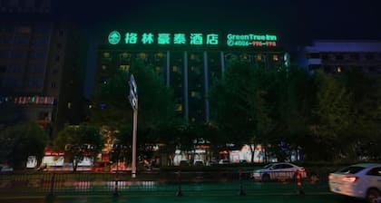 Greentree INN Jiujiang Railway Station Qianhongxiang Hotel