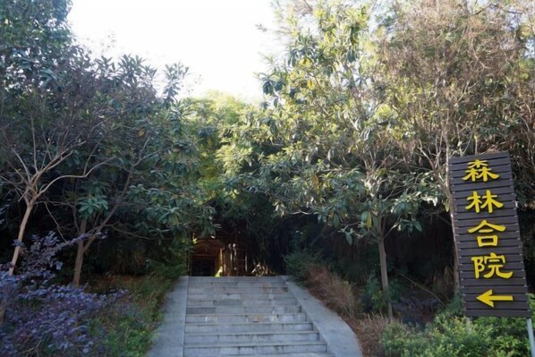 A pathway leading to a building entrance with a sign indicating the direction to the main hall. - Tianzi Lake Ecological Resort (Xiaogan)