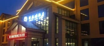 Suiyang Wolong Lake Resort