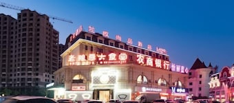 Lan'o Shangpin Hotel Xiangshuihua Never Sleeping City