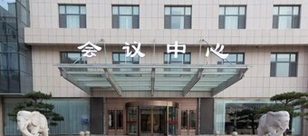 Qingquan Hotel