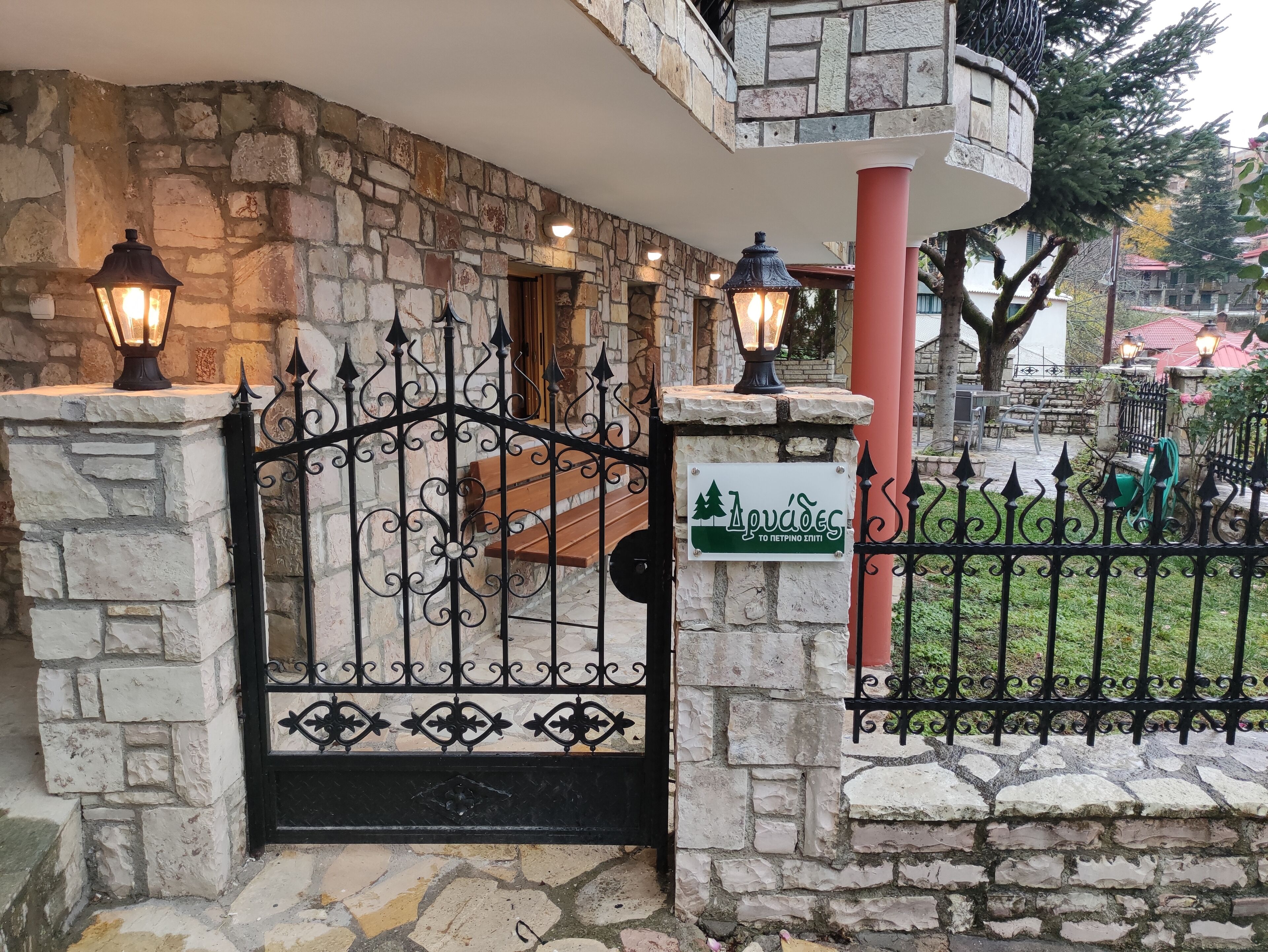 Detalle del exterior