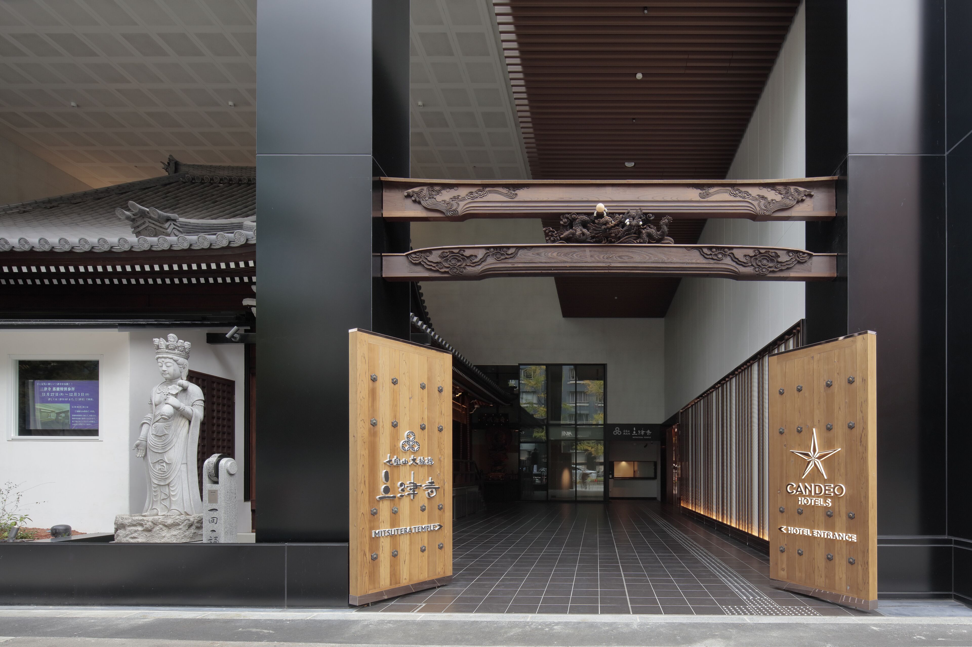 Photo - Candeo Hotels Osaka Shinsaibashi