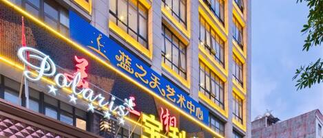 A building with signage for "Polaris International Hotel" and "Polaris Art Center".