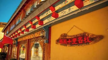 A traditional building with a signboard and a red lantern.