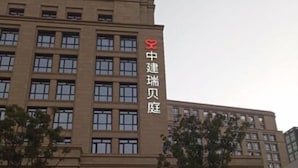 A multi-story building with a prominent vertical sign in red and white characters. - Zhongjian Suisseplace Apart S Hotel (Shanghai)