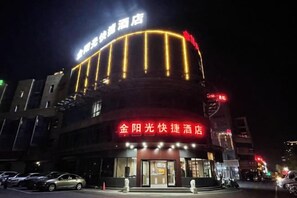 Unclassified image, 5 of 10, button - Jinyangguang Express Hotel (Mingguang)