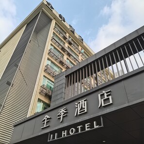 View from property - Ji Hotel (Guangzhou)