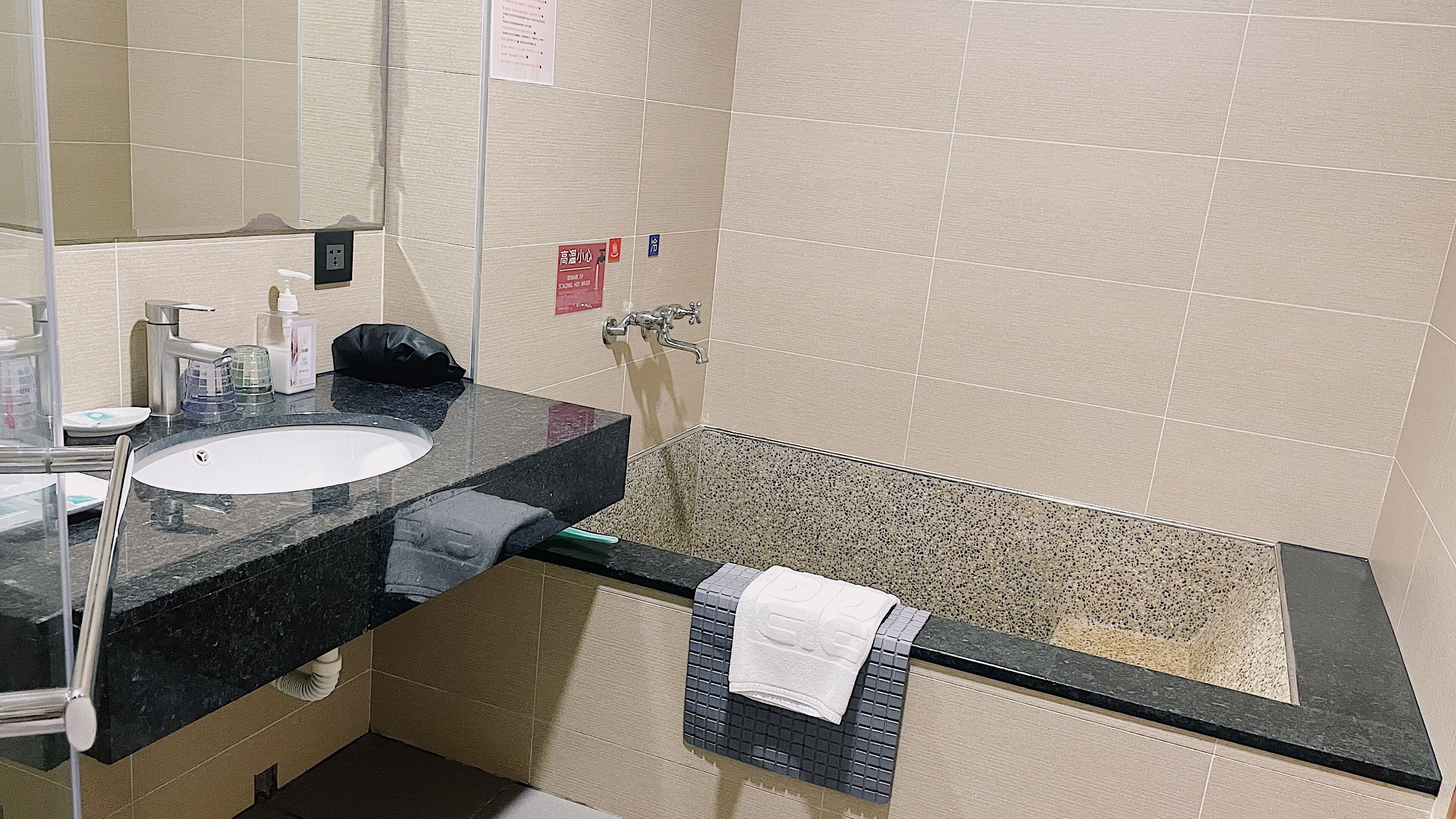 Bathroom amenities