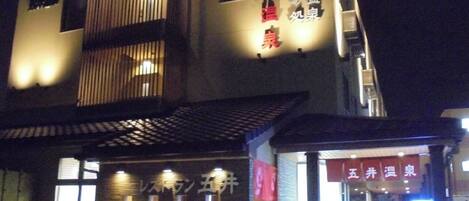 المنشأة من الخارج