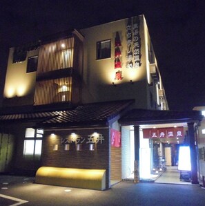 Exterior - Stay without meals Single nonsmoking business / Ichihara Chiba (Ichihara)