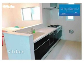 Fridge, microwave, stovetop, cookware/dishes/utensils - 2 minutes walk from Odakyu KataseEnoshima Station / Fujisawa Kanagawa (Fujisawa)