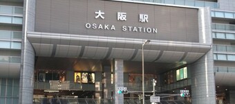 NonsmokingSingle room Room without meals 1 st / Osaka Ōsaka