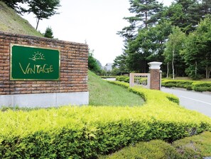 施設の敷地