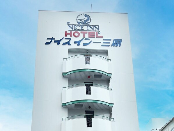 Exterior detail - Nice INN MIHARA / Mihara Hiroshima (Mihara)