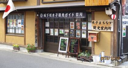 Yonago New Urban Hotel Nonsmoking Semidouble / Yonago Tottori