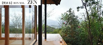 Pets allowed  Sanskrit Maru BONMAL TREE Rental / Kamogawa Chiba