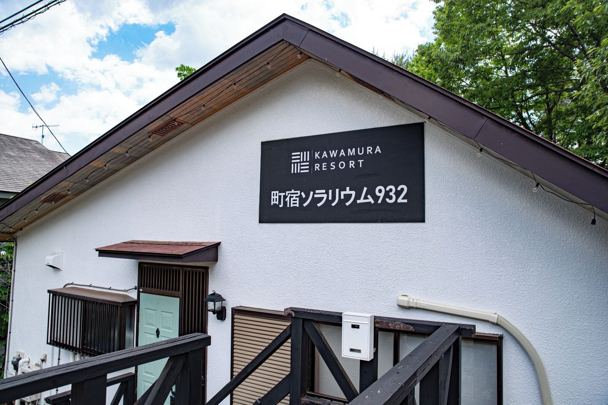 Exterior