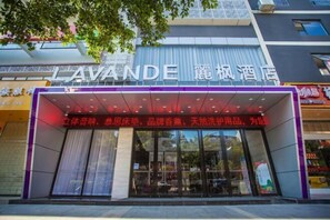 Exterior - Lavande Hotel (Guilin Railway Station Mixc) (Guilin)