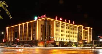 Censhan Hotel