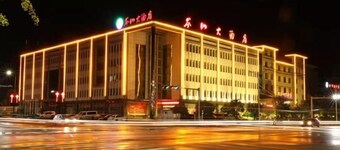 Censhan Hotel