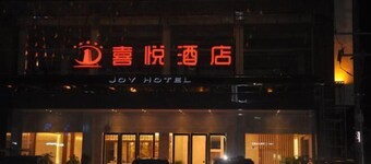 Joy Hotel